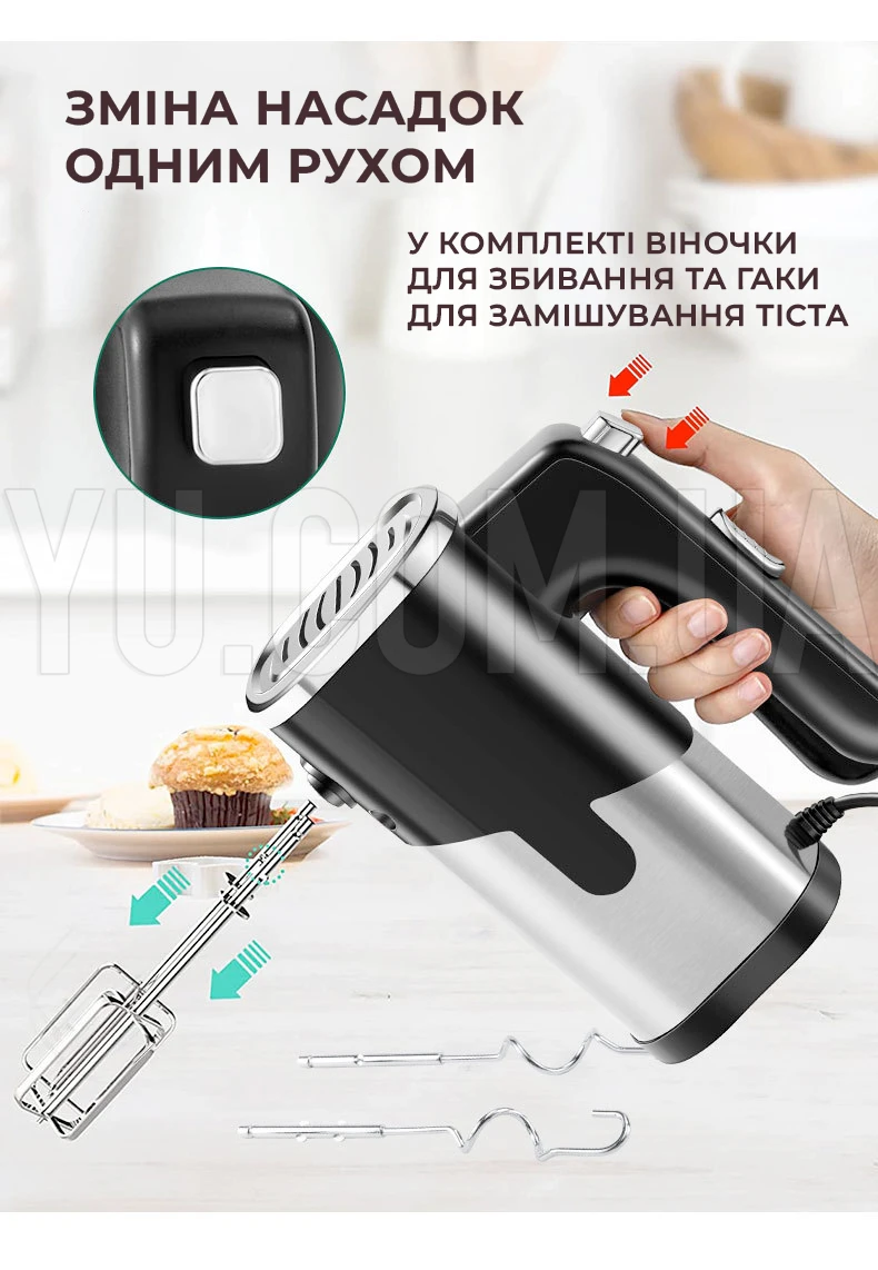 Ручний міксер для кухні RAF R.6630 300 Вт 5 швидкостей Ручний міксер для кухні RAF R.6630 300 Вт 5 швидкостей